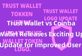 Trust Wallet vs Coinbase Trust Wallet Releases Exciting Update for Improved User Experience