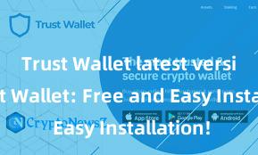 Trust Wallet latest version Trust Wallet: Free and Easy Installation!