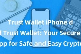 Trust Wallet iPhone download Trust Wallet: Your Secure App for Safe and Easy Crypto Management