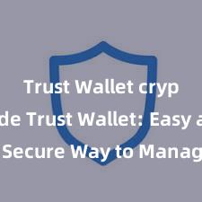 Trust Wallet crypto guide Trust Wallet: Easy and Secure Way to Manage Your Crypto