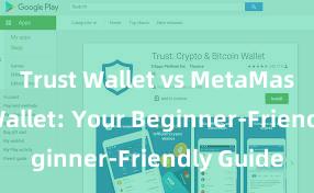 Trust Wallet vs MetaMask Trust Wallet: Your Beginner-Friendly Guide